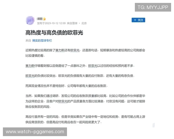 瑞天空与扎卡达成协议 将向药厂报价1200万欧打造新未来城 瑞天空与扎卡达成协议 将向药厂报价1200万欧打造新未来城